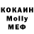 МЕТАДОН кристалл Aleksander Tuz