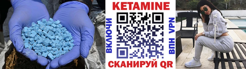 КЕТАМИН VHQ  ссылка на мегу ссылки  Абдулино  закладки 