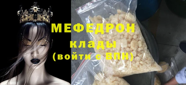таблы Абдулино