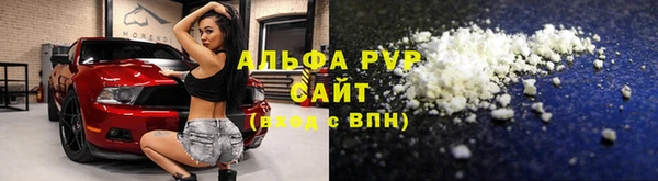 таблы Абдулино