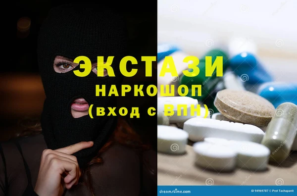 гашик Абаза