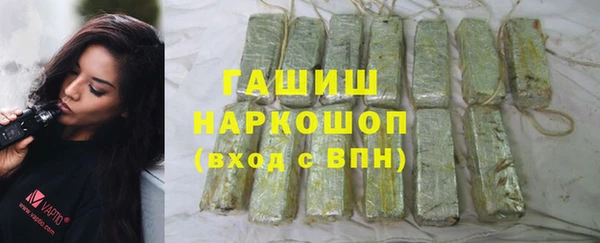 гашик Абаза
