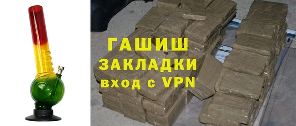 таблы Абдулино