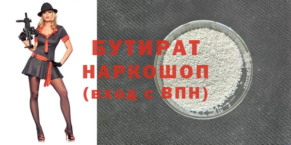 гашик Абаза