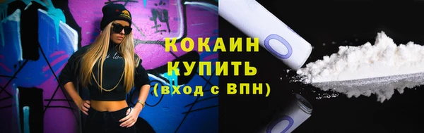 таблы Абдулино