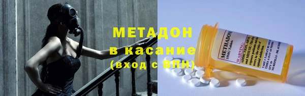первитин Ростов