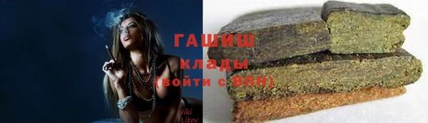 таблы Абдулино