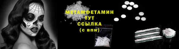 гашик Абаза