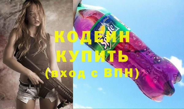 таблы Абдулино