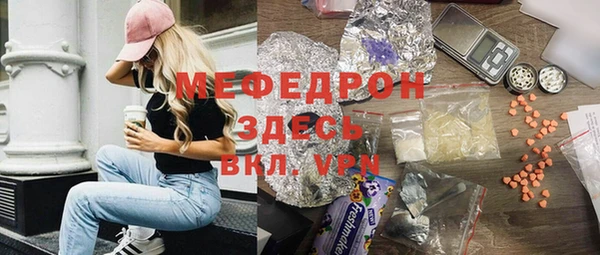 таблы Абдулино