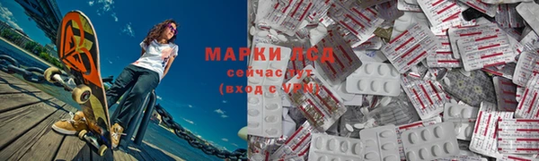таблы Абдулино