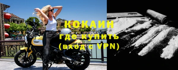 таблы Абдулино