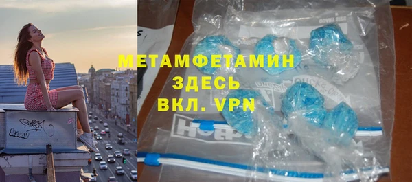 гашик Абаза