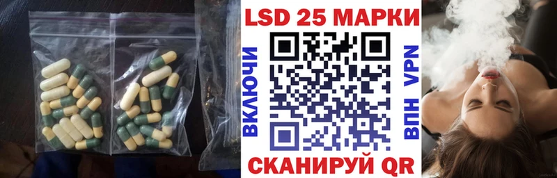 blacksprut ТОР  дарнет шоп  Абдулино  LSD-25 экстази ecstasy 