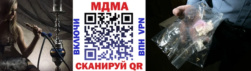 блэк спрут онион  Абдулино  MDMA crystal 