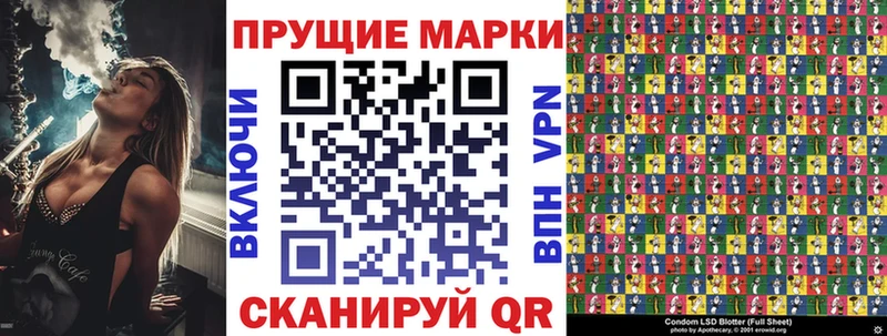 закладки  Абдулино  Марки 25I-NBOMe 1500мкг 