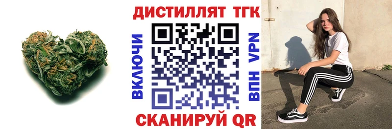 ТГК THC oil  Абдулино 