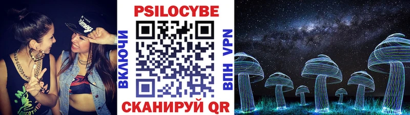 Галлюциногенные грибы Magic Shrooms Абдулино